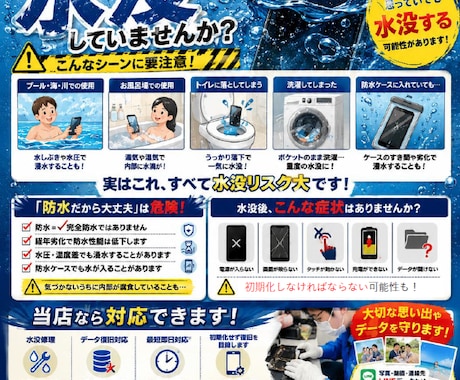 個人店・小規模店舗向けの集客チラシを作ります 文章やデザインが決まっていなくてもOK！一緒に考えます イメージ2