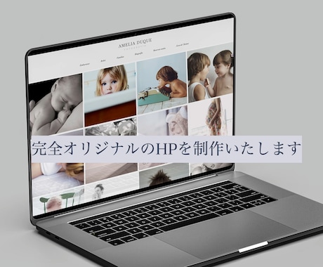 プロ御用達のホームページを制作します （英語版も可）熱狂的なファンを作るホームページが完成します イメージ1