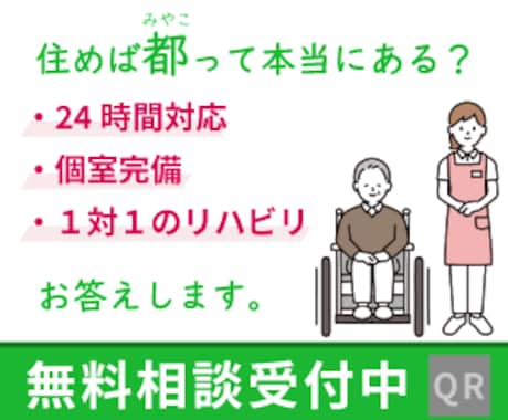 文言からデザインまで担当します 客層と売りポイントを教えてください(^^)‼︎ イメージ2