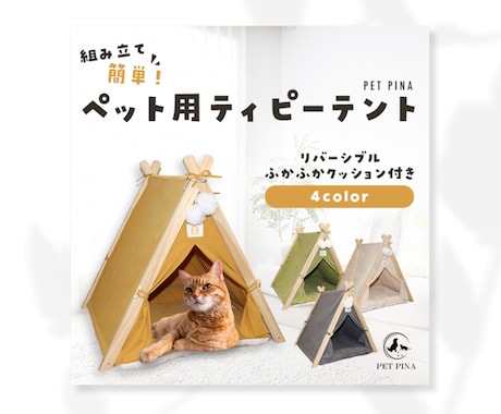 バナー・ヘッダー・ネットショップ商品画像作ります おしゃれでかわいい、女性向けデザイン作ります イメージ2