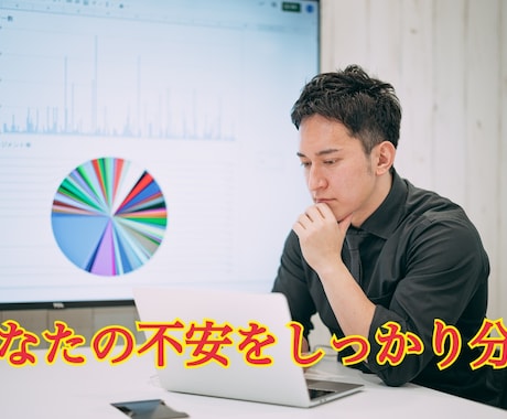 あなたの裏切られて冷えた心を温めます 時間が許す限りあなたに寄り添わさせてください。 イメージ1