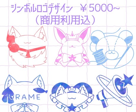 活動者様のシンボルロゴを作成いたします あなたのキャラクターモチーフをシンボルロゴにします！ イメージ2