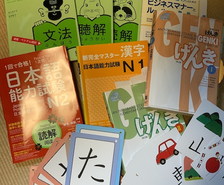Teach japanese にほんご　おしえます I’ve japanese teacher license イメージ1