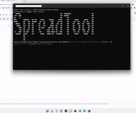 身近な作業を自動化します Excel〜スプレッドシートまで様々な物を自動化します イメージ1
