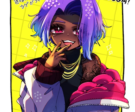 とりあえずなにか絵が絵が欲しいに応えます あまりこだわりもないけどなんか絵が欲しくて…って方にオススメ イメージ2