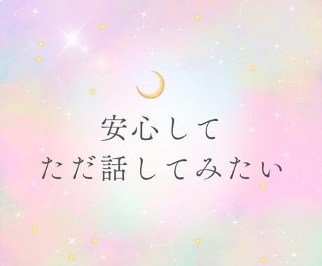 メンヘラ彼女との付き合い方★経験者がお答えします 別れるべき？続けるべき？限界になるその前に話してみませんか？ イメージ2