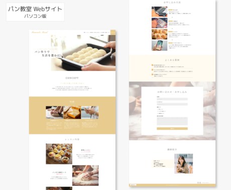 修正無制限！STUDIOでホームページ制作します 格安・サポートありで安心！ノーコードだから自分で更新もOK！ イメージ2