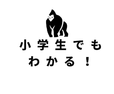 とても基本的！お金を稼ぐってシンプルだと思います それ、誰のためにやってることですか？ イメージ1