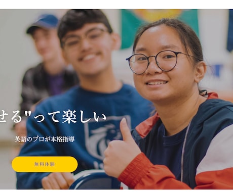 WordPressでホームページを制作いたします ここにしかないホームページを制作いたします イメージ2
