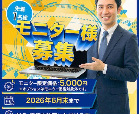 デザイン～コーディングまで対応します 【期間限定】モニター価格5,000円でのご提供 イメージ1