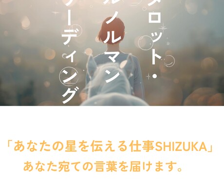 恋愛、パートナーをリーディングします 鑑定歴14年ルノルマン　タロットで潜在意識をリーディング イメージ2