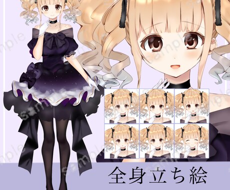 かわいいイラスト制作します かわいいプリンセスをイメージしました！ イメージ1