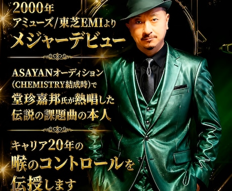 VlidgeのKyuがあなたの歌をガチ添削します スマホのボイスメモでOK！プロの耳で極上の音声アドバイス イメージ2