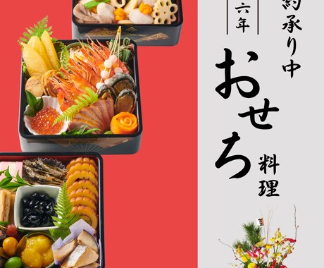 SNS投稿画像やWEB画像を作りますます Instagramの投稿画像やバナー広告ならお任せください。 イメージ2