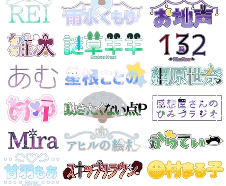 商用利用込！ロゴを制作します 読みやすさ重視のシンプル可愛いロゴはいかがですか？ イメージ2