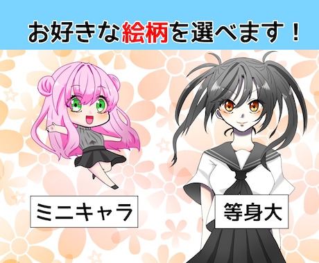 出品記念！可愛い人物の絵を描きます 販売件数100人突破！丁寧なやりとりで真心込めたイラストを イメージ2