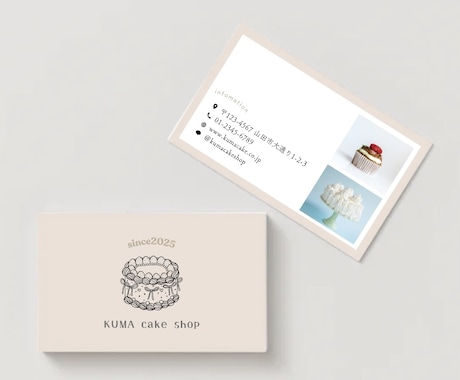 名刺・ショップカードをデザインいたします ★両面込み★フルオーダーで丁寧にヒアリングさせて頂きます！ イメージ2