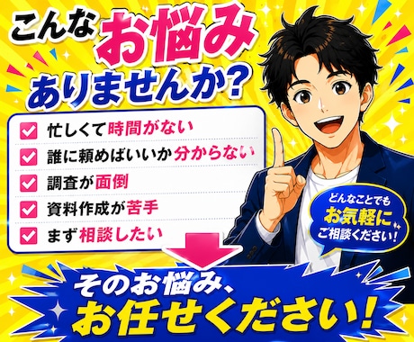 資料作成・調査・ライティング等幅広くサポートします 会社紹介資料、調査業務、記事作成、校正など柔軟に対応します イメージ2
