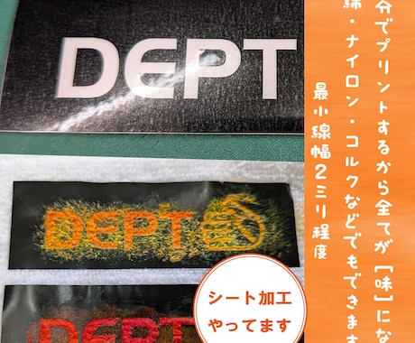 オリジナルステッカーつくります 業務用プロッターでハーフカット+アプリケーションでお渡し イメージ2