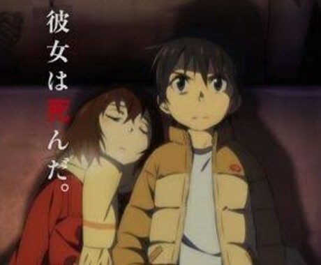 オススメのアニメ教えます！！アニメの楽しみ方などアニメに関する相談も受け付けます。 イメージ2