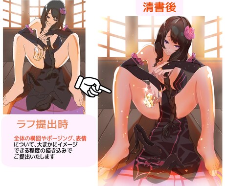 版権、一次創作OK【あなただけの美少女】描きます プロのイラストレーターが【最短当日】【ラフ2案】お出しします イメージ2