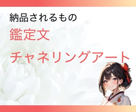 核心！チャネリングアート✨メッセージ届きます はじめましての方１名様限定✨悩みは鑑定文、パワーチャージは絵 イメージ2