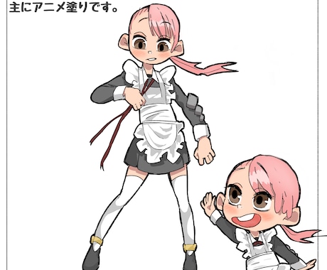 デフォルメキャラ描きます イメージ1