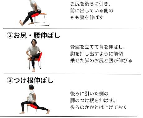 マンツーマンでのパーソナルストレッチを行います イメージ1