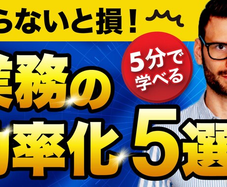 YouTubeサムネイル作ります 思わずクリックしたくなる高品質サムネイル イメージ2