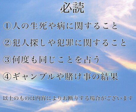 ご予約⭐︎30分霊感タロットでズバリ占います 他社実績有り♡チャネリング・恋愛複雑愛復縁彼の気持ち結婚 イメージ2