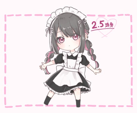 かわいいミニキャライラストを制作します 商用利用OK！　2パターンの頭身からお選びいただけます！ イメージ2
