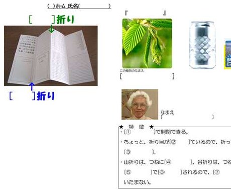 高校の「数学活用」の教材を作ります 数学活用を勉強したい人やネタが必要な人 イメージ2