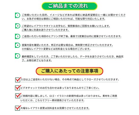 集客UPを目指すリッチメニュー作成ます LINEリッチメニューで集客サポート イメージ2
