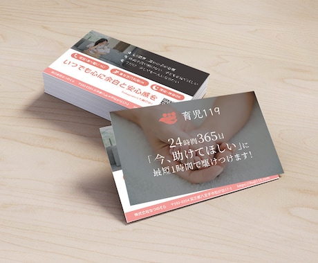 口コミ拡大の一手★ショップカードデザインします デザイン塾講師兼務／実績200件以上！／総合評価4.9以上 イメージ2