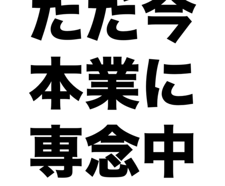 言葉にならない気持ちを、言葉にします。 イメージ1