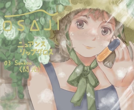 柔らかタッチでイラスト作成します ご希望に合わせて柔らかいタッチでイラスト作成します イメージ1