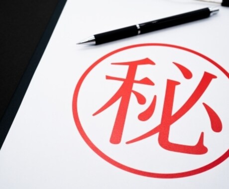 選考突破＞○兆円企業の現役採用担当が極意を教えます コロナで不安な貴方へ送る丁寧で的確なアドバイス！ イメージ1