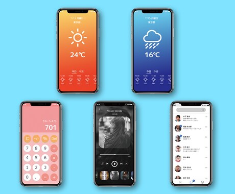 スマホアプリのUIデザインをします 使いやすいアプリをデザインします。 イメージ1
