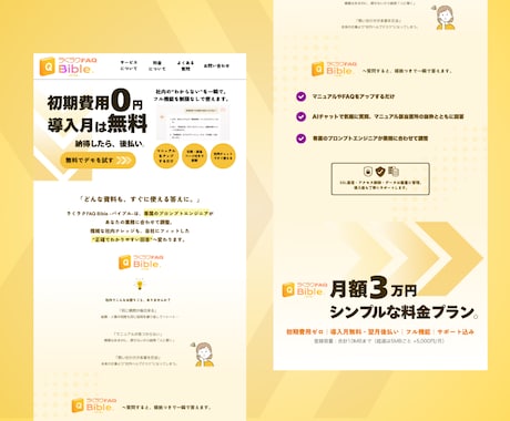 自分でコンテンツを更新できる サイトを作ります 「作って終わりじゃない」、集客を考えたWebサイトです イメージ2