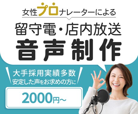 あっと目を惹くココナラの出品アイコンを作成します デザインで商品やサービスの魅力を引き出すお手伝いをします！ イメージ2