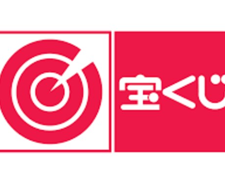 AI×占いで選ぶ！ロト＆ナンバーズ数字予測します AI解析と運勢を基にした当選確率アップの数字選び イメージ1
