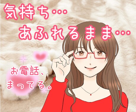 ひとりじゃない。押しつぶされそうな気持ち聞きます 悲しい、辛い、気持ちあふれるまま…ただ、話をしませんか？ イメージ1