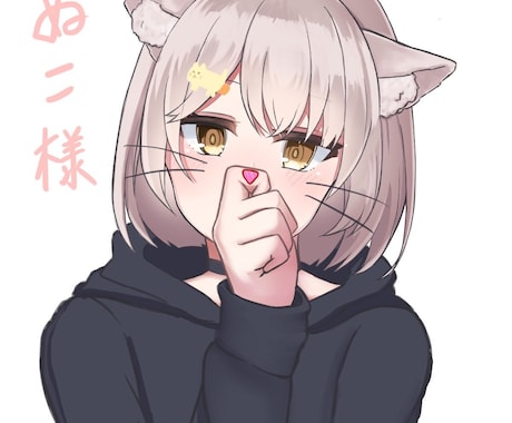 SNS用の可愛いアイコンを制作します イメージ1