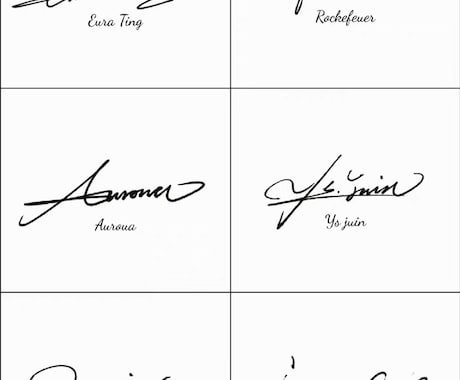 動画付き　でシンプル筆記体サインを作成します 当日納品対応 、動画付きシンプルな筆記体サインを作成します イメージ2
