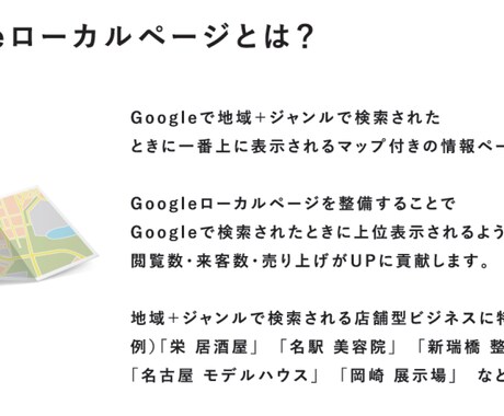 集まってしまう集客、インバウンド対策を教えます 飲食店、美容室、サロン、オーナーさんや士業の方に イメージ2