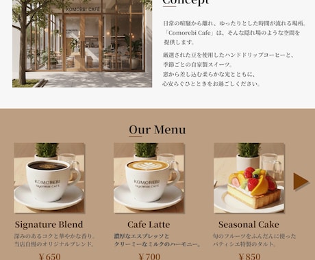 高品質のLP制作いたします 低価格で高品質なLPを提供いたします！ イメージ2