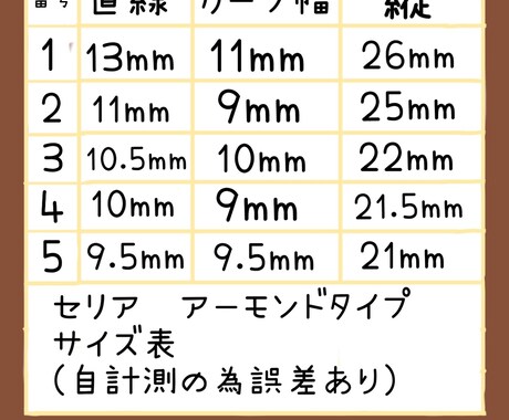 11,⌒現品ネイルチップを格安で販売します 桜をモチーフにあしらってみました。 イメージ2