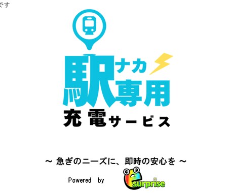 伝わる・見やすいパワポ資料を作成します 納品スピード最短1日で高品質! イメージ2
