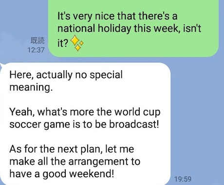 TOEC900点講師が英語の楽しみ方をお伝えします 勉強ではなく、友達とのやり取りのように楽しいから続けられる！ イメージ2