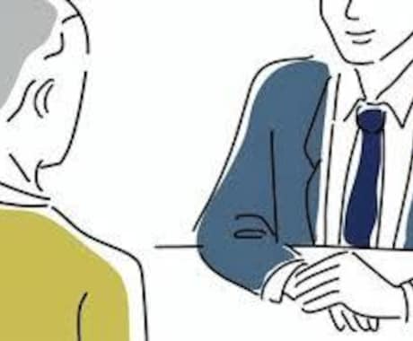 行政書士受験生のご相談にお答えします 勉強方法、スケジュール、時間創出なんでもご相談下さい。 イメージ1